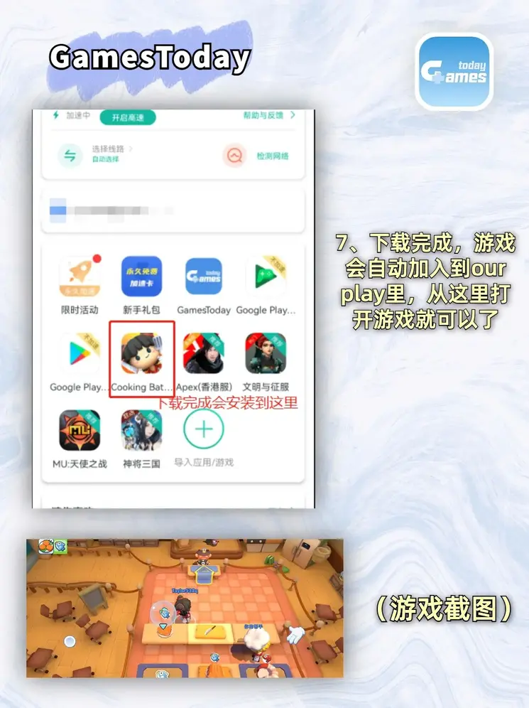 ku游娱乐登陆入口截图3